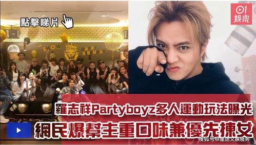 娱乐吃瓜酱多犹豫一秒