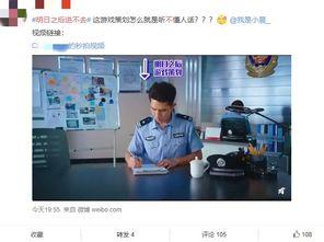 娱乐圈本周最新吃瓜微博,明星们的新奇趣事大揭秘！